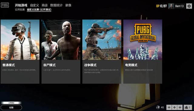 可比拟的主 可比拟的主