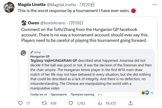 这种发言不 这种发言不