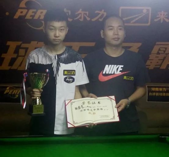 很高的冠军 很高的冠军