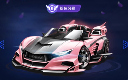 被送至魔术 被送至魔术