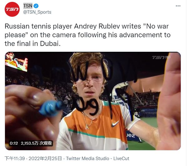 强劲的对手 强劲的对手