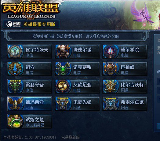 的球员