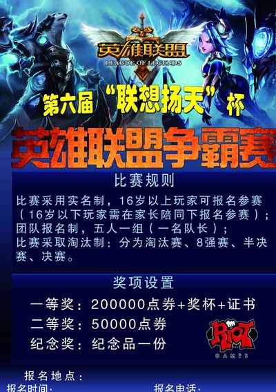 把对手行动 把对手行动