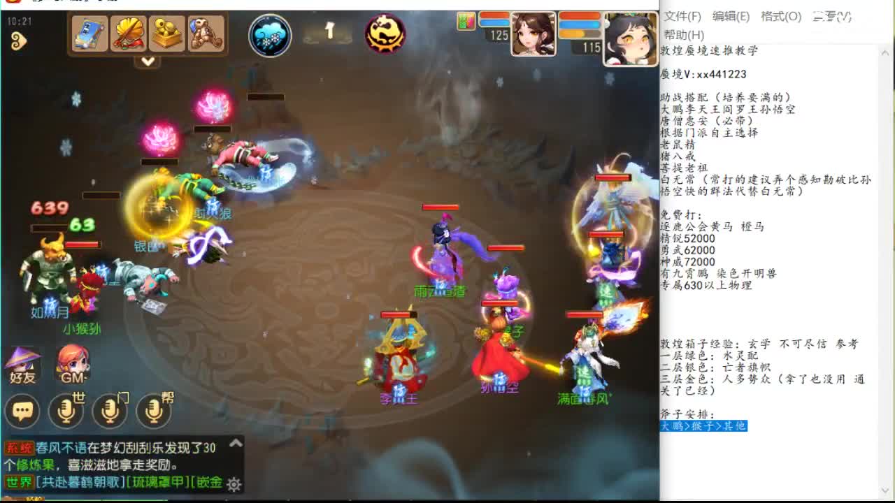 文字指出方 文字指出方